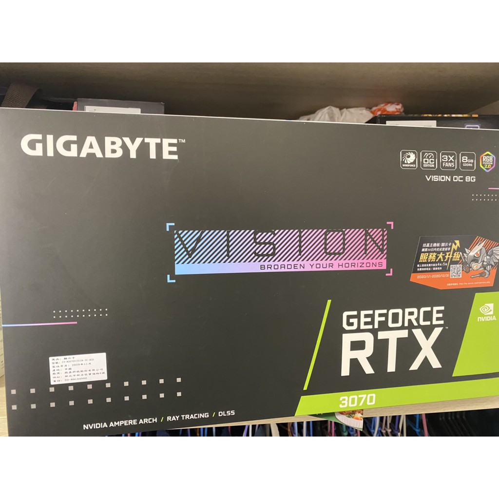 Gigabyte技嘉 RTX3070 VISION OC 8G 28.6CM RTX3070 顯示卡