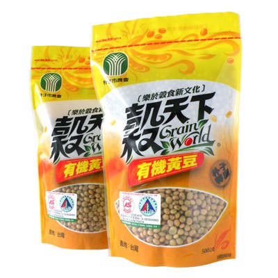 [天然有機] [無毒種植] #農會# 台灣本地國產(非進口) 有機黃豆 (非基因改造黃豆) 每包500公克