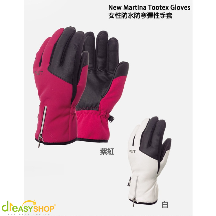 d1choice精選商品館 西班牙[ MATT ] New Martina Tootex Gloves 女性防寒保暖手套