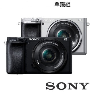 蝦幣五倍送 SONY A6400 ILCE-6400L A6400L A6400M 廣角自拍組 SEL1018 公司貨
