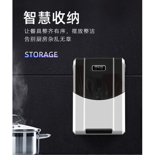 筷子智慧消毒機充電壁掛式餐具消毒器 家用餐具筷子架 收納盒 消毒機