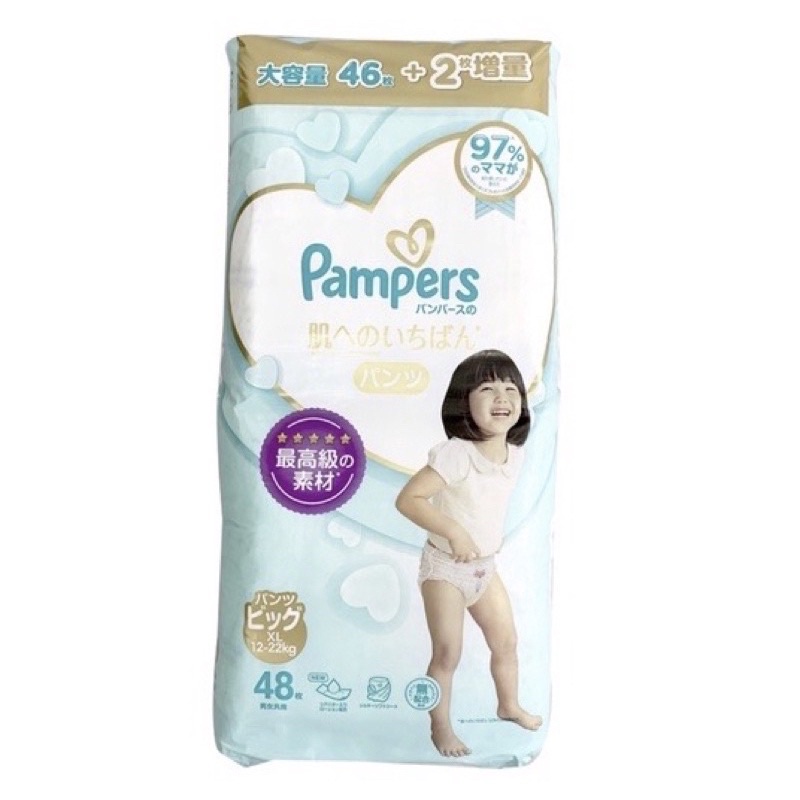 快速出貨 免運Pampers 日本幫寶適一級幫拉拉褲（加送27片）