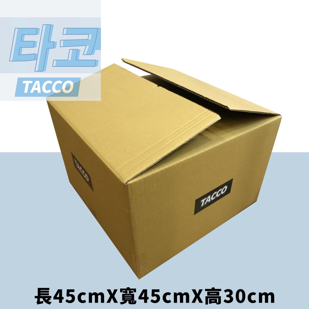 [TACCO] isofix增高墊 大箱子