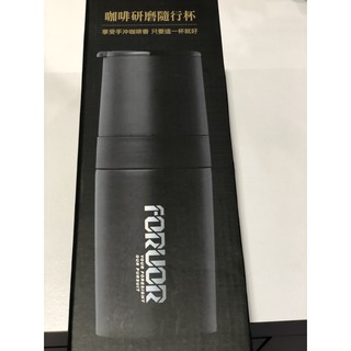 ❦❦❦全新 FORUOR 研磨手沖咖啡304不鏽鋼真空保溫杯(400ml，可議價)
