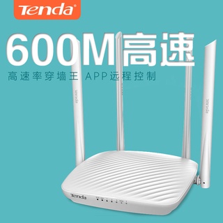 卐☁☑【官方正品】騰達無線路由器 WiFi無線穿墻 家用高速穿墻王光纖