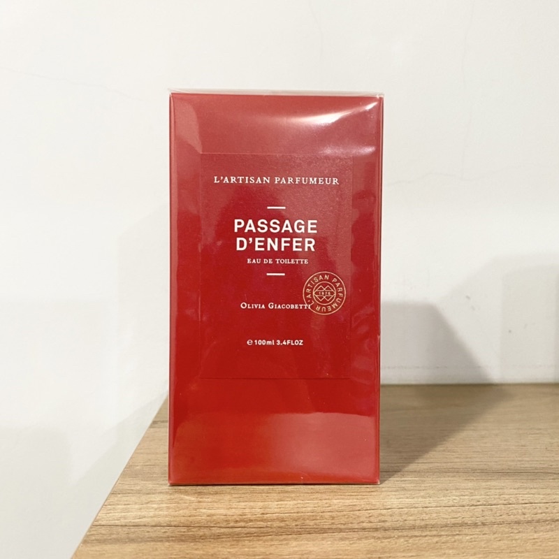 全新未拆封 L’Artisan Passage d’enfer 阿蒂仙 冥府之路 100ml 一般版 虎年版 極致