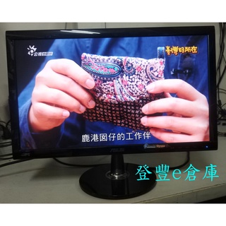 【登豐e倉庫】 古早錢包 ASUS 華碩 VS209N 20吋 HDMI DVI VGA 寬IPS超廣角 液晶螢幕