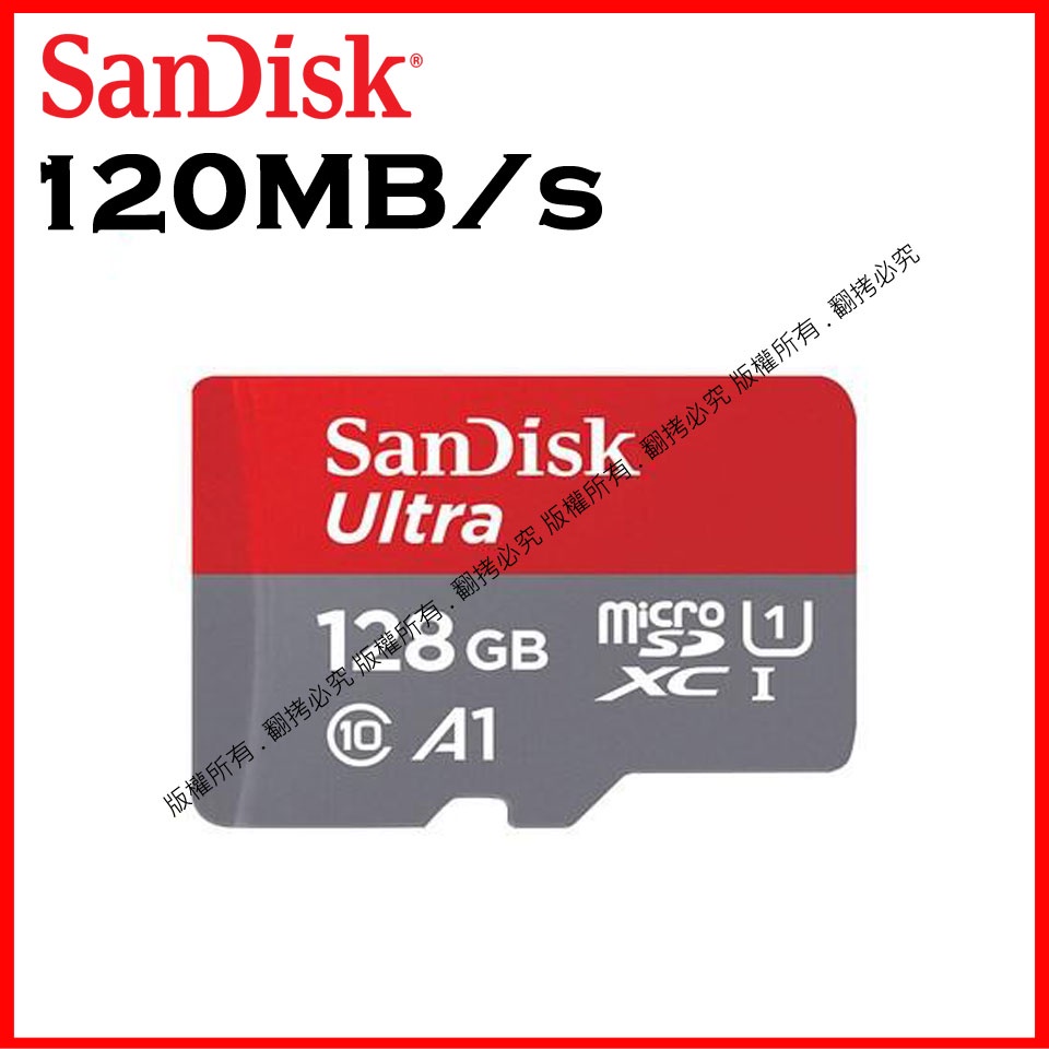 星視野 昇 SanDisk Ultra microSD SDXC A1 128GB記憶卡 公司貨 120MB/s