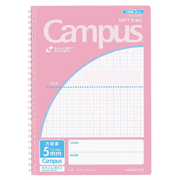 KOKUYO Campus軟線圈筆記本/ B5/ 方格/ 粉 eslite誠品