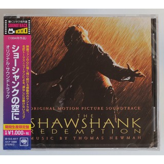 《刺激1995》電影原聲帶(日本版)The Shawshank Redemption/Thomas Newman全新日版
