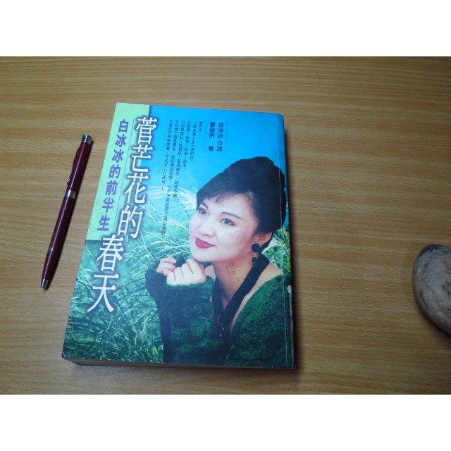 管芒花的春天的價格推薦 2021年9月 比價比個夠biggo
