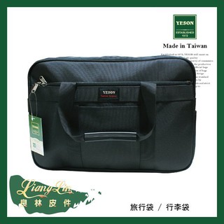 【YESON】背提可掛式旅行袋/行李袋 615
