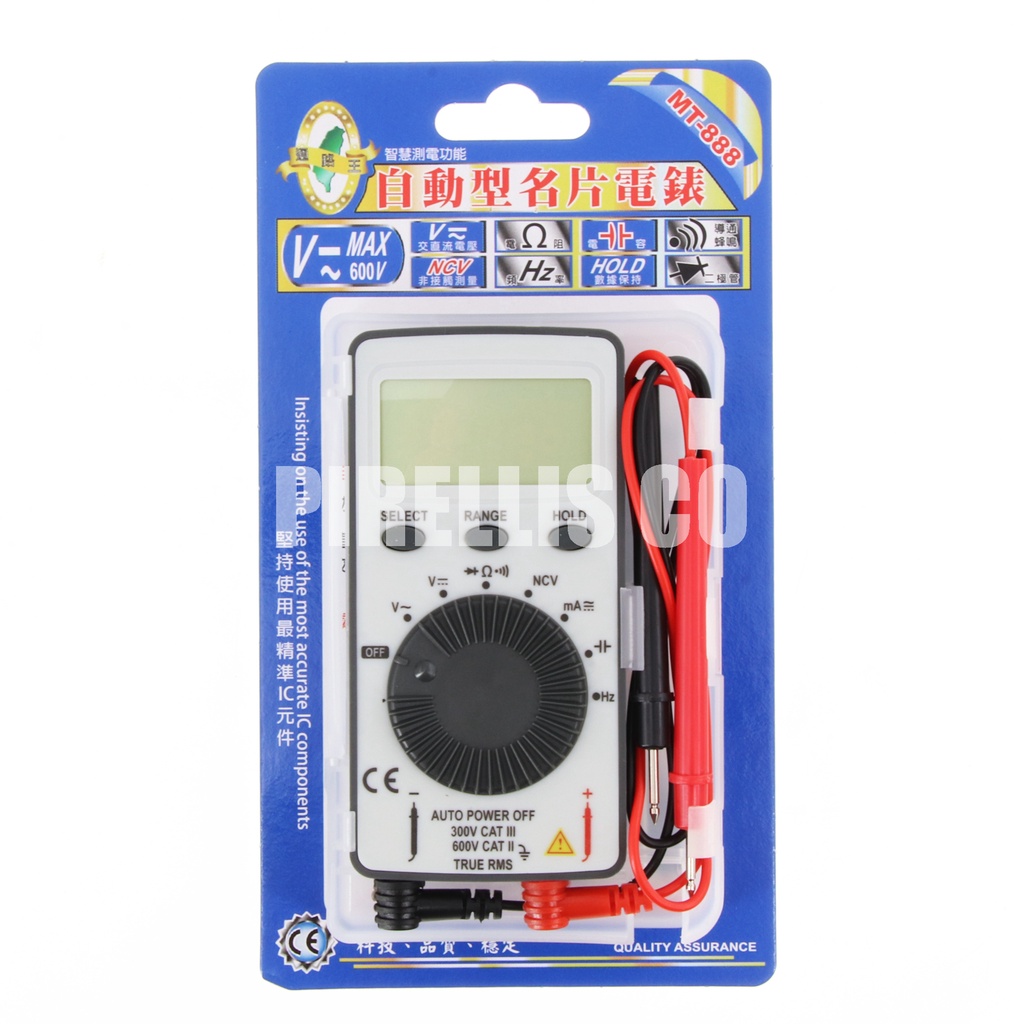 【南陽貿易】自動型 名片 電錶 MT-888 附蜂鳴器 液晶 電表 數位電錶 電流檢測 電流測試 電壓錶 三用電錶