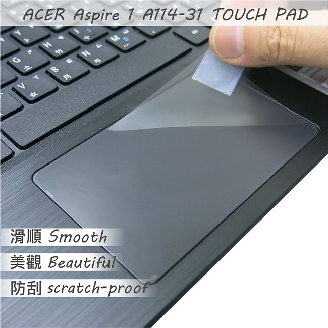 【Ezstick】ACER A114-31 TOUCH PAD 觸控板 保護貼