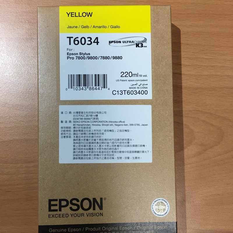 Epson 繪圖機 原廠墨水 T6034 黃色220ml