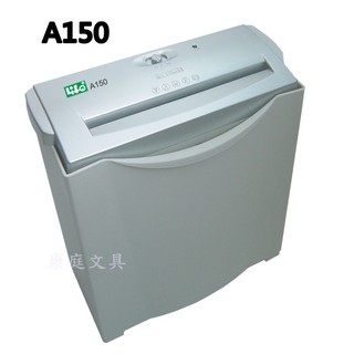 LIFE徠福 全自動碎紙機 A150 A4規格 A221 A230 A4規格 可碎信用卡