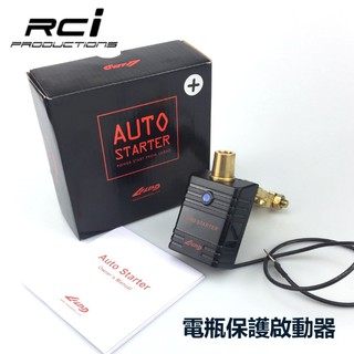 汽車電瓶 電瓶保護器 救車啟動器 #低電壓保護機制 #一鍵復電啟動車子 #救車神器