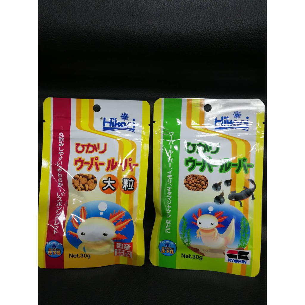 飼料倉庫 Hikari 六角恐龍專用飼料30g 沉 蠑螈巴西火龍山椒魚日本原裝進口23 11 蝦皮購物