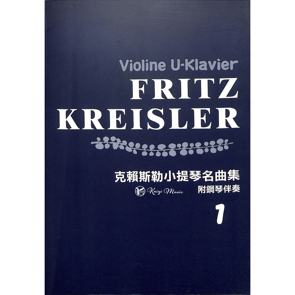 violine - 優惠推薦- 2022年7月| 蝦皮購物台灣