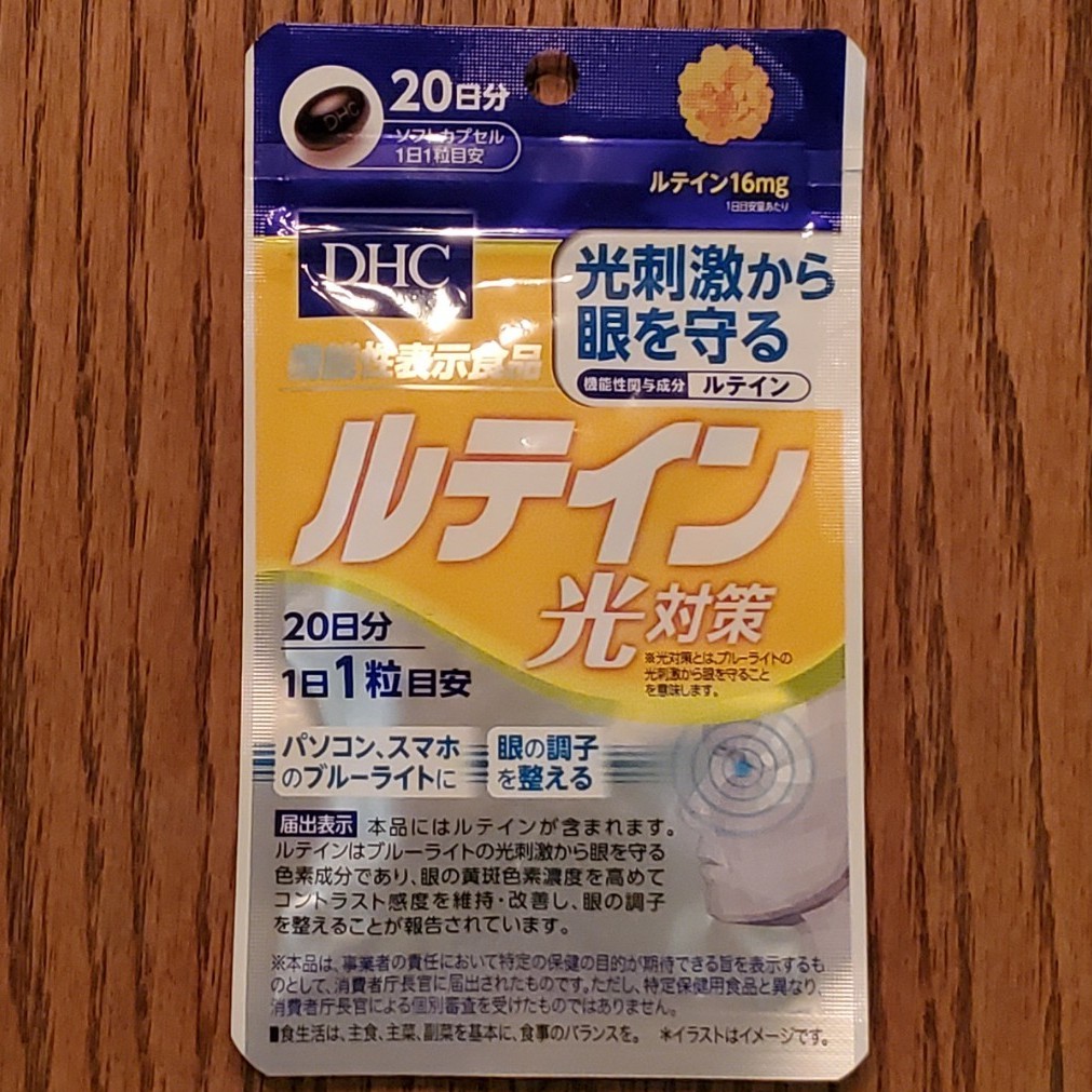 現貨 Dhc 藍莓精華60日光對策葉黃素日速攻藍莓3倍日 蝦皮購物