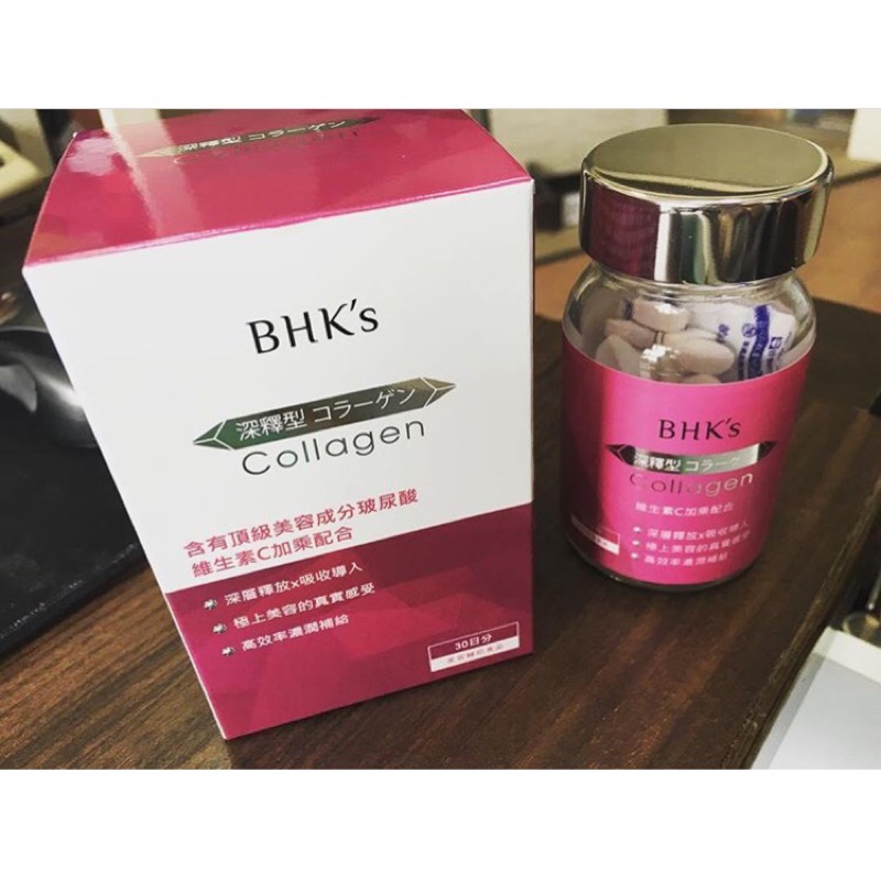 BHK's膠原蛋白錠