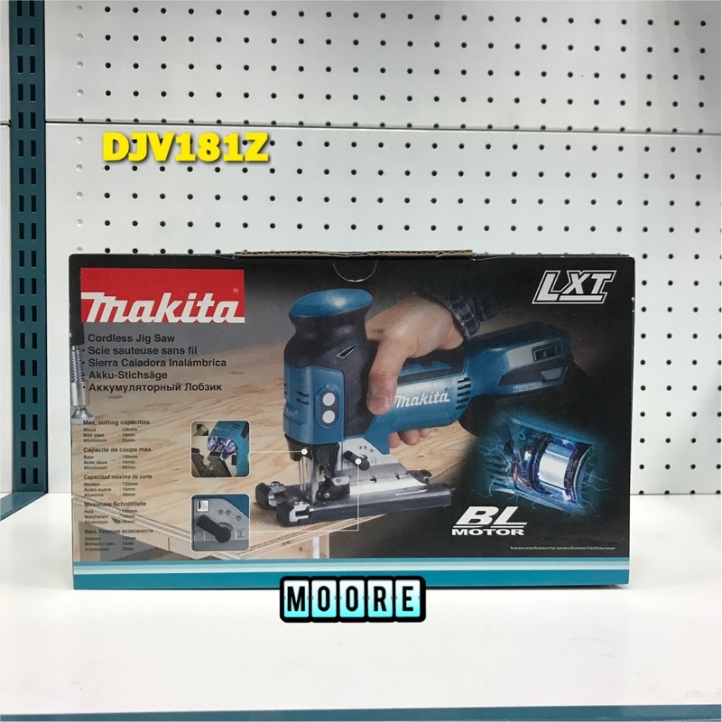 Makita 牧田 DJV181Z 充電式無刷手提線鋸機 18V 電動 線鋸機 5段變速 免工具換鋸片 空機 英國製