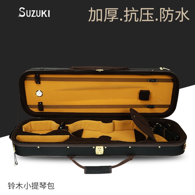 精選：SUZUKI高檔小提琴盒子4-4輕便1/2防水1/4防震可背可提琴包3/4
