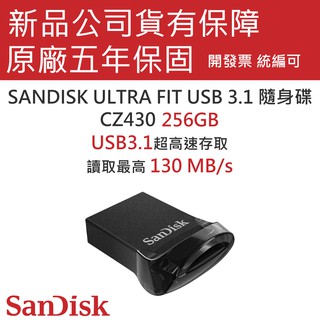 SanDisk Ultra Fit USB 3.1 高速隨身碟 256GB 512GB CZ430 迷你隨身碟 高速讀