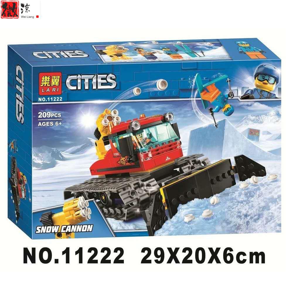 《微涼精品店》兼容lego 11222 路道鏟雪車 雪可發射 極地探險 掃雪車 城市系列 積木擺件模型益智兒童玩具