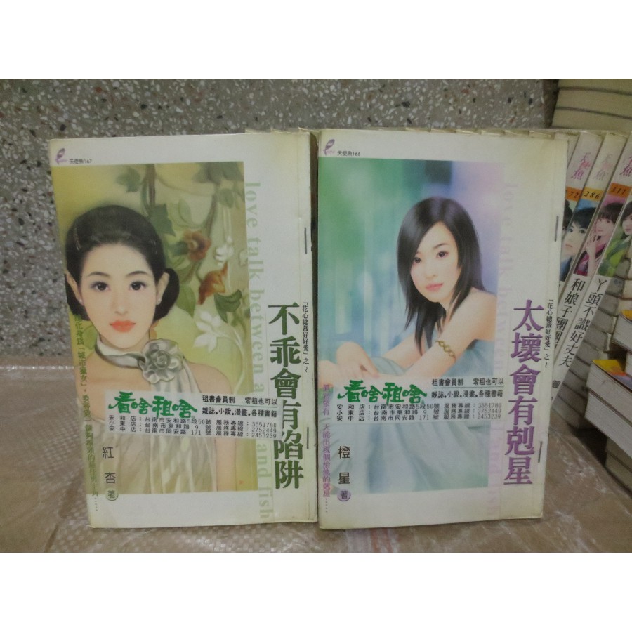 娇妻萌萌 霸道总裁好好爱完整版全文免费阅读 娇妻萌萌 霸道总裁好好爱小说最新章节 求书帮