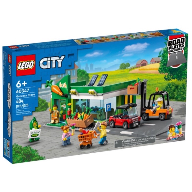 現貨 2022年樂高新品 樂高 城市CITY系列 LEGO 60347 城市雜貨店
