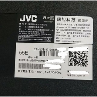 台灣現貨JVC 55E 50E 邏輯板 拆機良品 新品排線FFC也有 新品屏線 也有賣 電視機材料 都是現貨 免發問