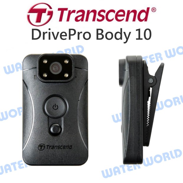 【中壢NOVA-水世界】Transcend 創見 DrivePro Body 10 穿戴式隨身攝影機 密錄器 送32G卡