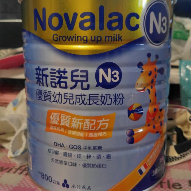 新諾兒 N3 優質幼兒成長奶粉 全新品