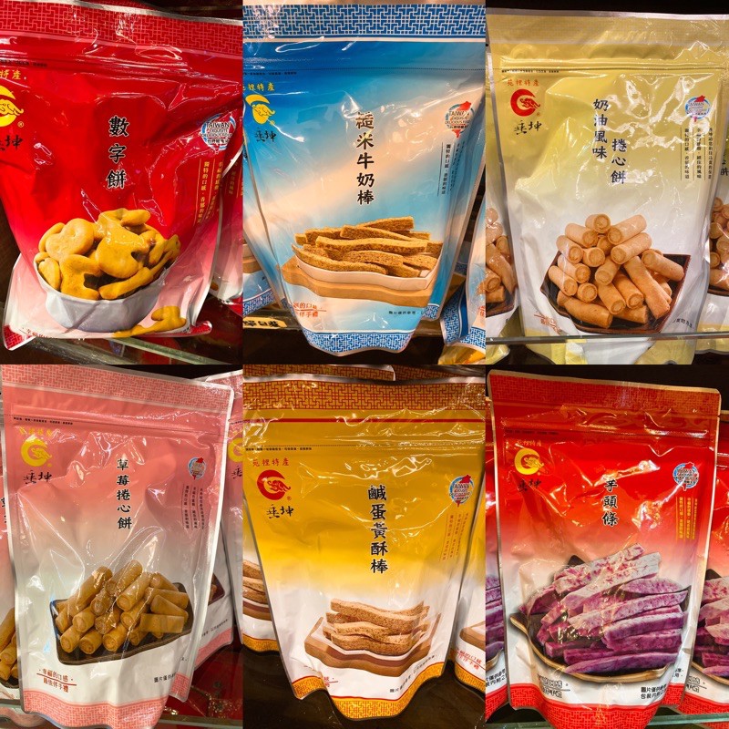 苑裡在地人 垂坤代購 休閒食品區 超快速出貨 苑裡在地人垂坤代購 下單採買新鮮貨 天天出貨苗栗苑裡垂坤肉乾