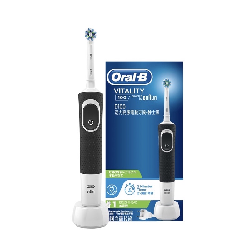 德國百靈 Oral-B 活力亮潔電動牙刷D100(紳士黑)