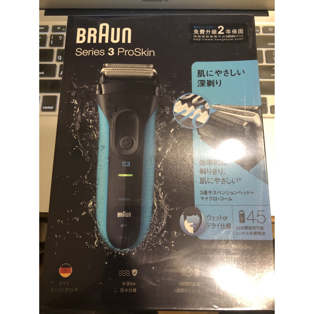 德國百靈BRAUN 電鬍刀 可用水洗 電動刮鬍刀 3010s 三鋒系列 乾濕兩用 全新現貨