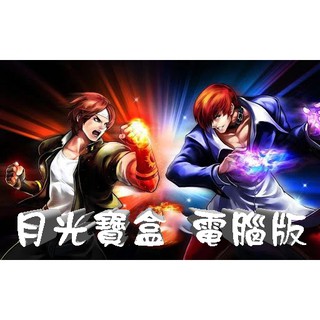 當天出貨 經典pc街機遊戲合集單機fc模擬器三國戰記恐龍快打拳皇雙截龍mame模擬器 蝦皮購物