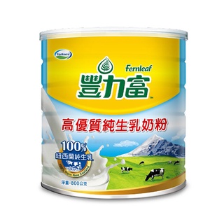 豐力富高優質純生乳奶粉800G【愛買】