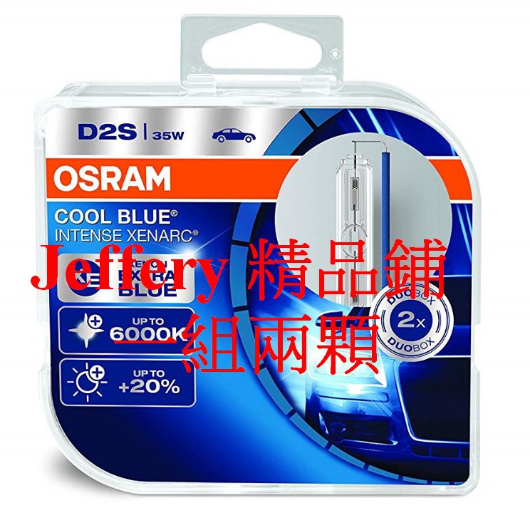 兩顆德國製Osram 歐司朗HID D2S D2R D4S 6000K XENRC Cool Blue 超白光