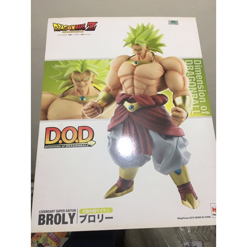 七龍珠 代理版 Megahouse 百萬屋 DOD D.O.D 布羅利