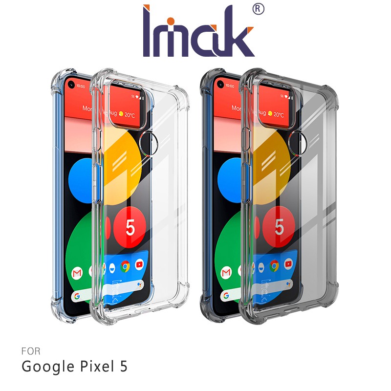 Imak Google Pixel 5  手機殼 全包防摔套氣囊防摔 氣囊 保護套 全包覆 鏡頭加高 廠商直送