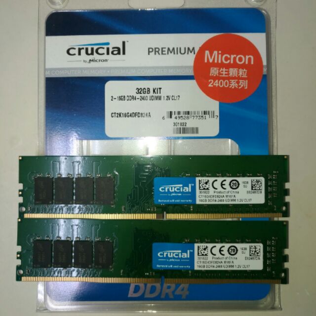 美光 Micron DDR4 2400 16G (32GB Kit, DDR4-2400 16GB*2, 32G)