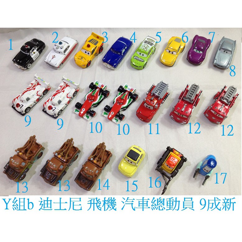 Y組b TOMICA 迪士尼 汽車總動員 CARS 麥坤 麥昆 脫線拖車 警長 路霸 飛機總動員 TOMY控 多美小汽車