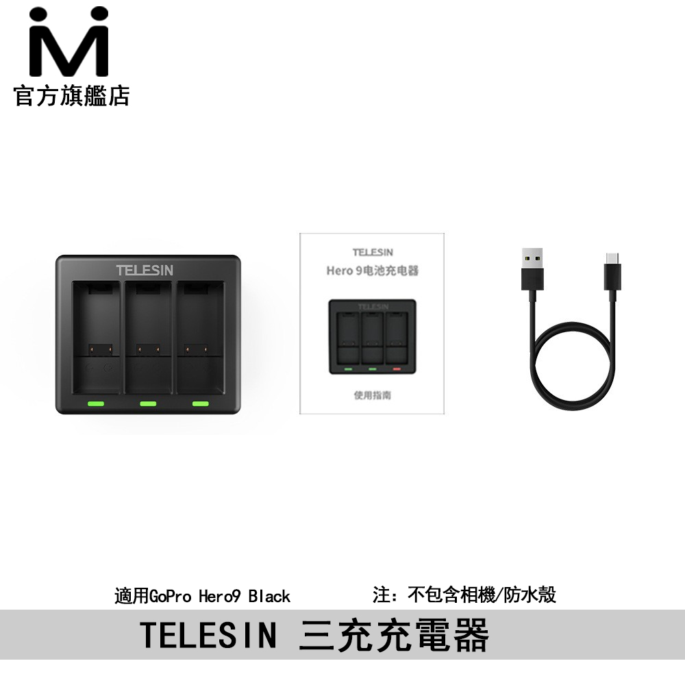 Gopro 原廠電池 拍賣 評價與ptt熱推商品 21年4月 飛比價格