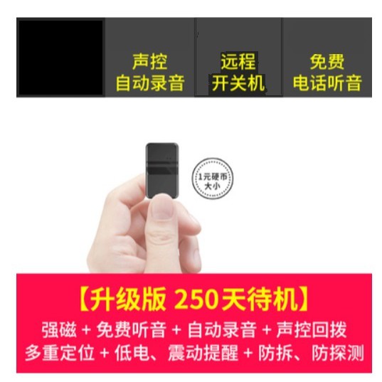 微型gps定位器 無線遠距離汽車定位器 強磁 超小型 監聽 蝦皮購物