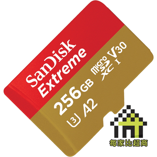 SanDisk Extreme Micro SDXC 256GB 讀190寫130 無轉卡 256G【每家比】QA256