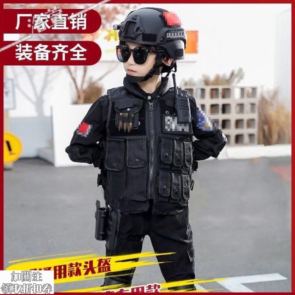 兒童警官衣服戰術馬甲特警衣服小軍裝警察服演出服男女童角色扮演 洛宣1174