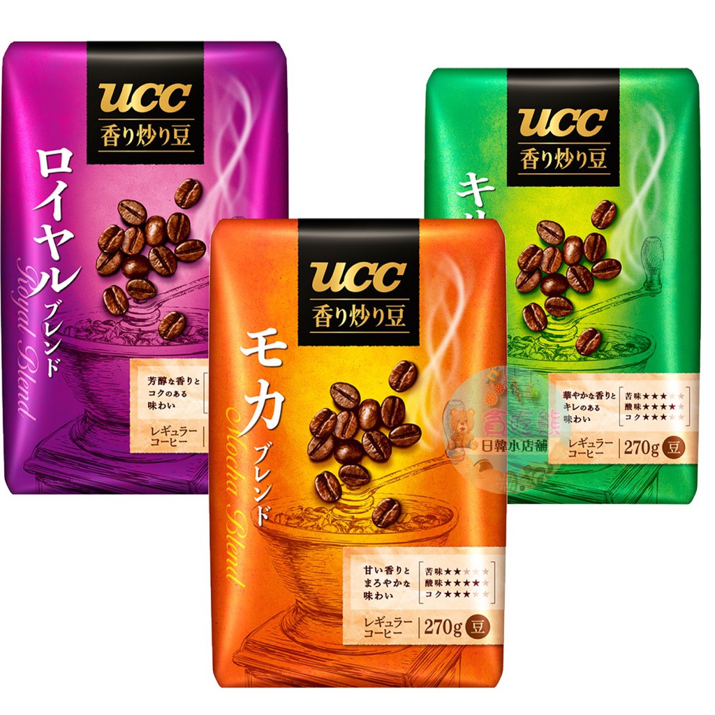 *貪吃熊*日本 UCC 咖啡 咖啡豆 UCC咖啡豆 香醇皇家 香醇奇力馬札羅 香醇摩卡 日本咖啡豆