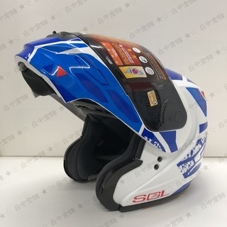 【SOL 官方商品】【臺中倉儲 SM-3 戰將彩繪-白藍紅 平價款 可樂帽/汽水帽】